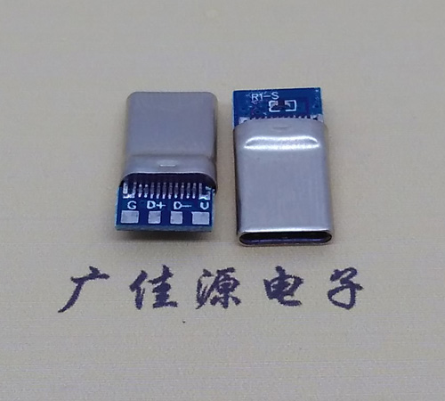 大岭山镇拉伸带板usb 3.1type c24p公头转2.0