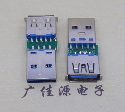 大岭山镇USB3.0卷边母座转USB3.0公头充电带数据交换转接头OTG转换器
