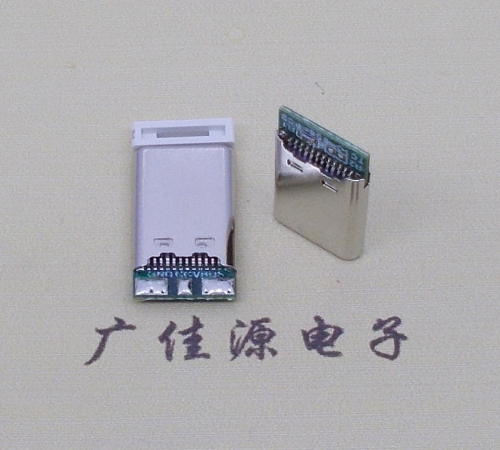 大岭山镇USB TYPE-C24P公头带PCB板三个焊点 外壳拉伸式单充电款